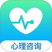 心理咨询最新版图标