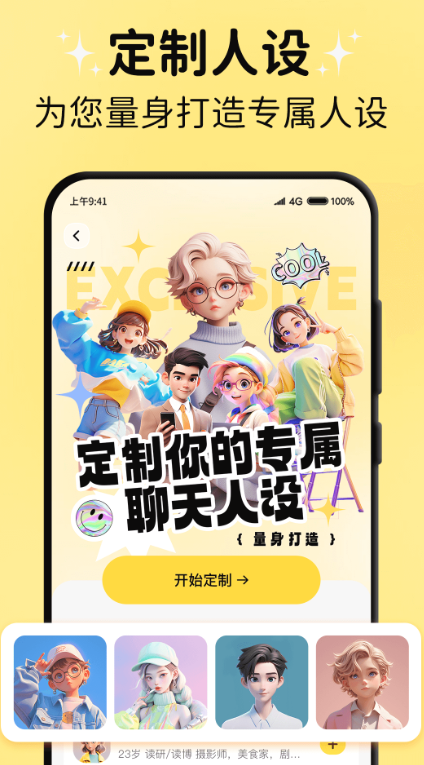 小鹿键盘最新版图1