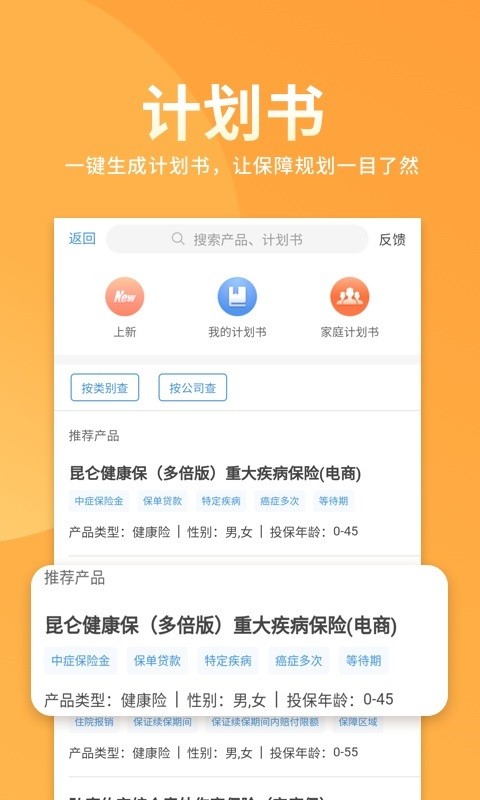 恒邦在线app图2