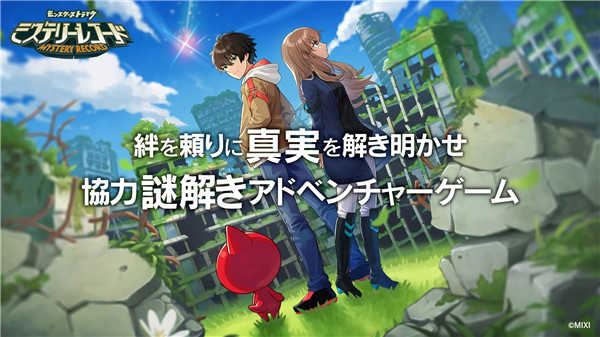 ミリコド游戏