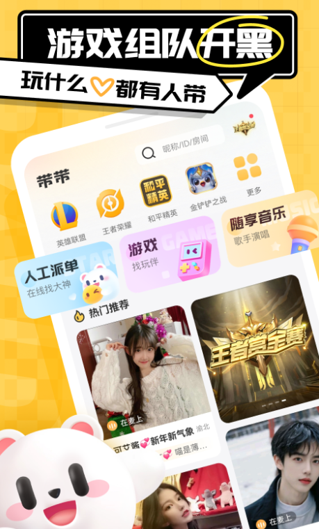 nicee最新版图3