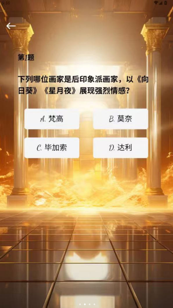 同玺生活app图2