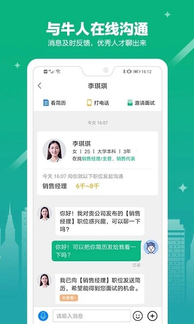 365企业助手app