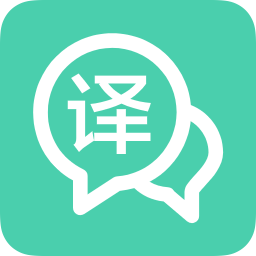 英汉互译app图标