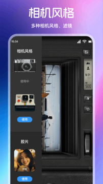 绝色app图1