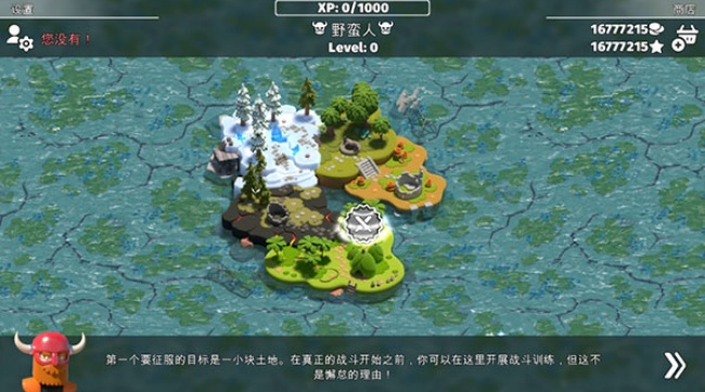 决战时刻2游戏图2