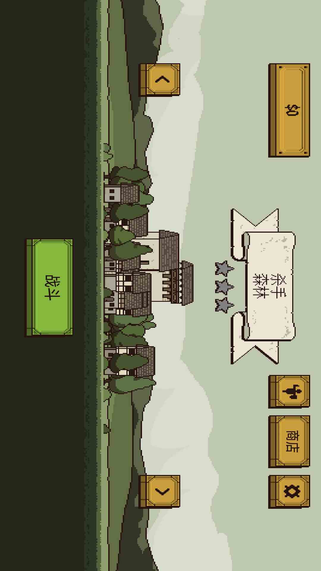 快打旋风游戏图2