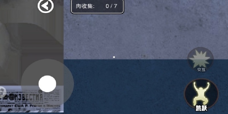 绝命迷宫游戏