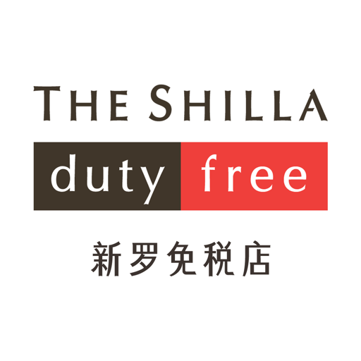 新罗免税店软件图标