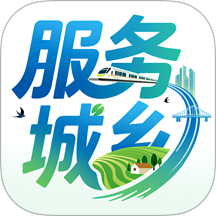 服务城乡手机版图标