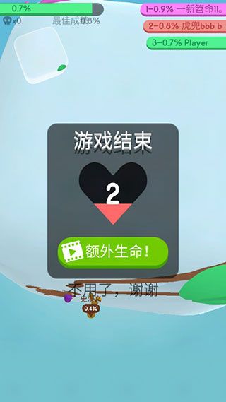 Paper.io 3D手游图2