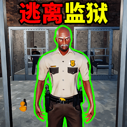 监狱真实模拟手机版图标