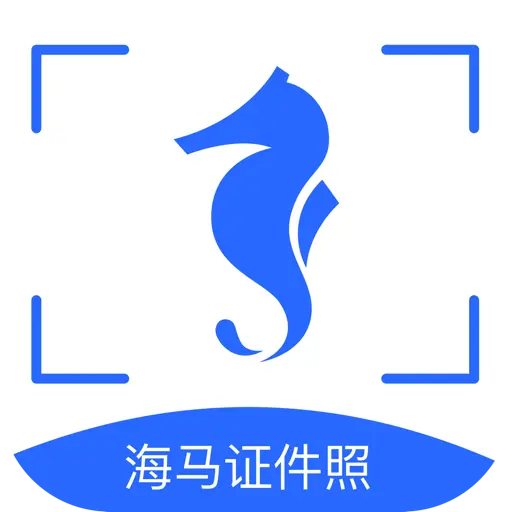 海马体证件照软件图标