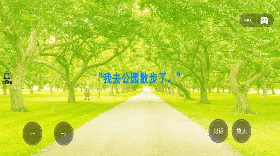 诡异来找茬游戏图2