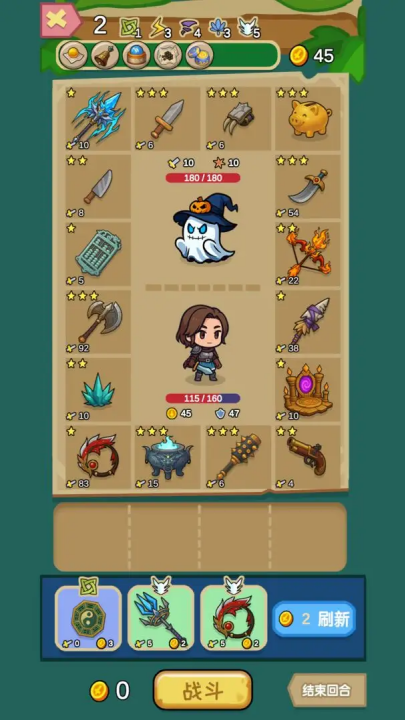 兵器之王游戏图3