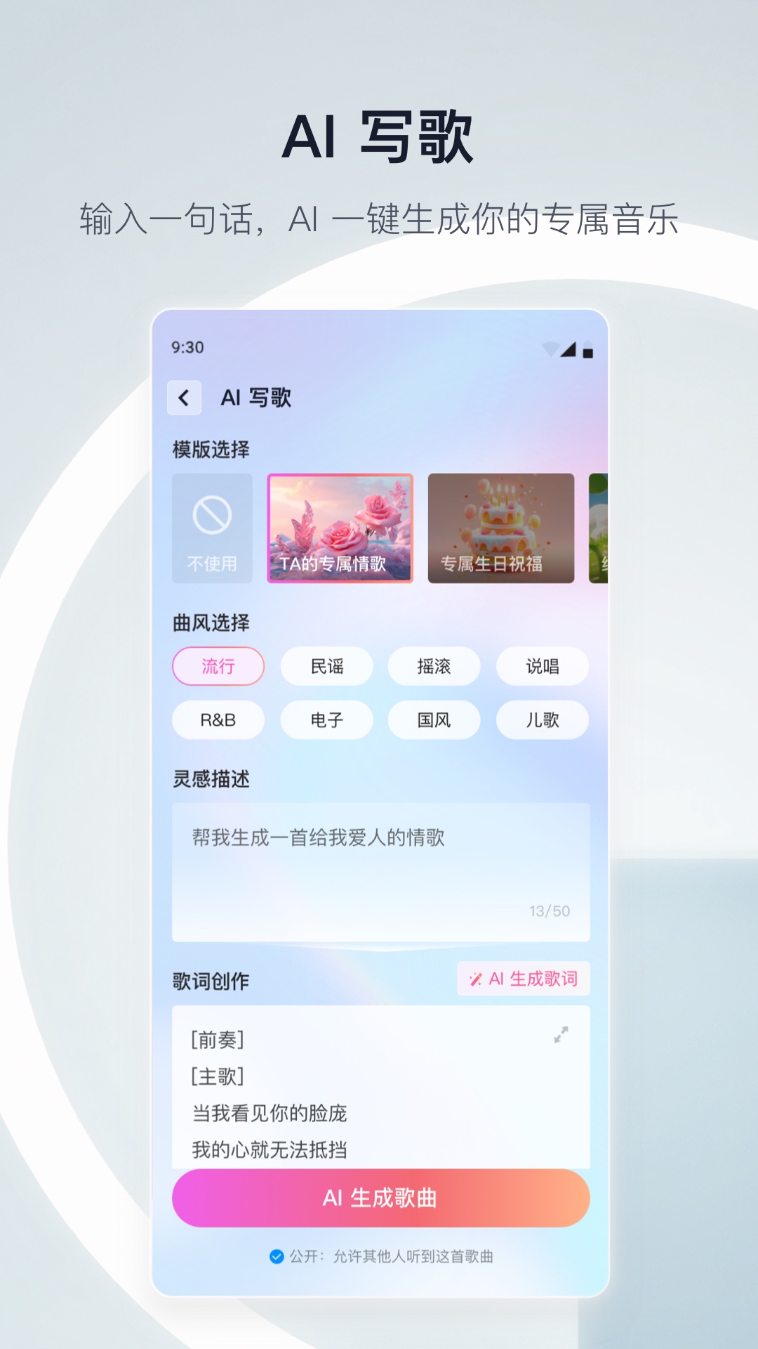 天猫精灵官网版图2