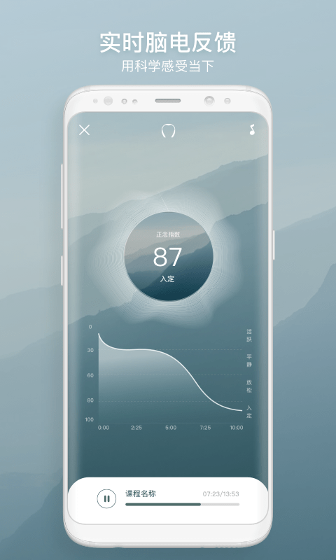 Zentopia app图1