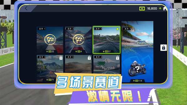 荒野狂飙游戏图1