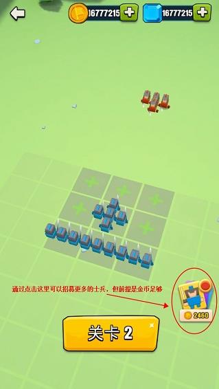 传奇战争游戏