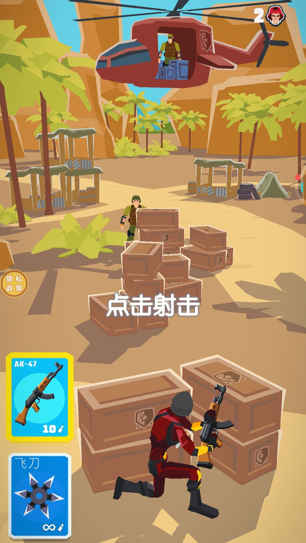 暗杀时刻游戏
