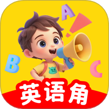 英语口语大全app图标