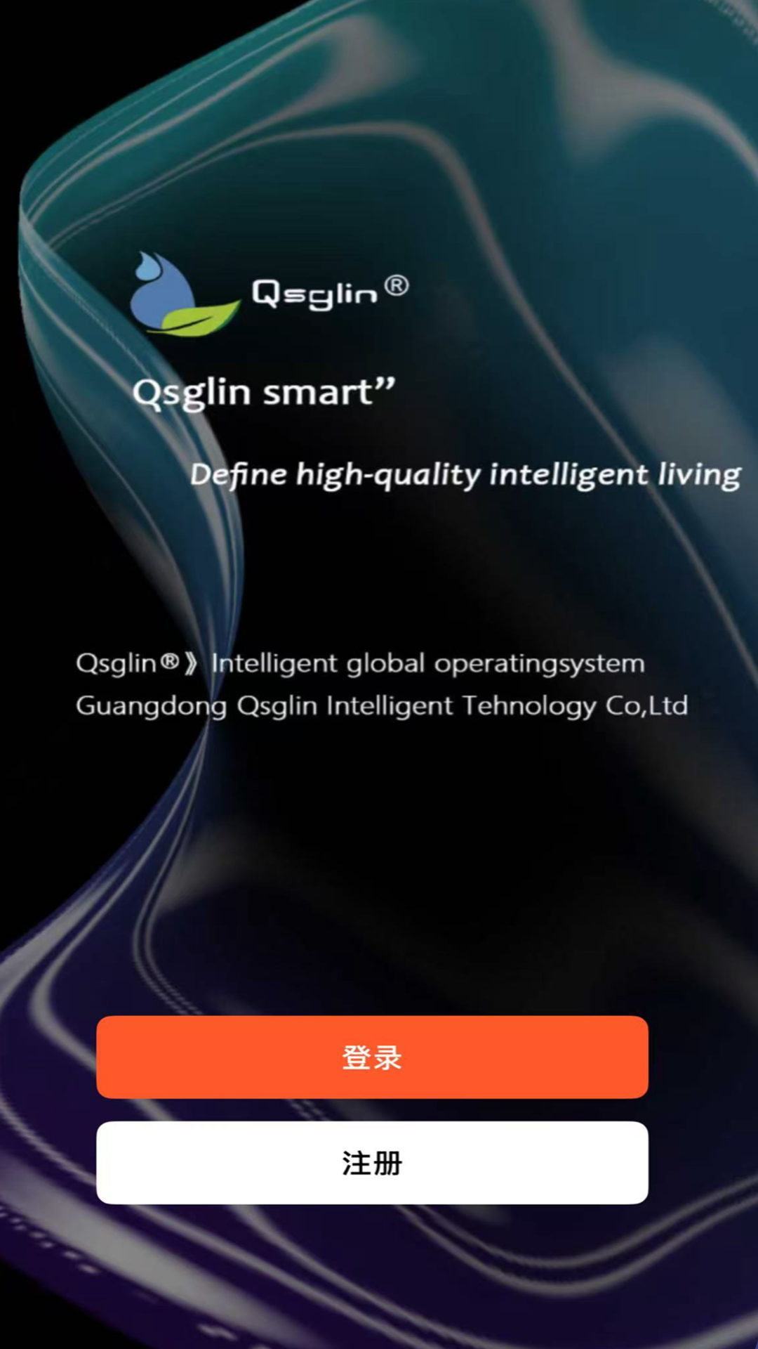 Qsglin手机版图4