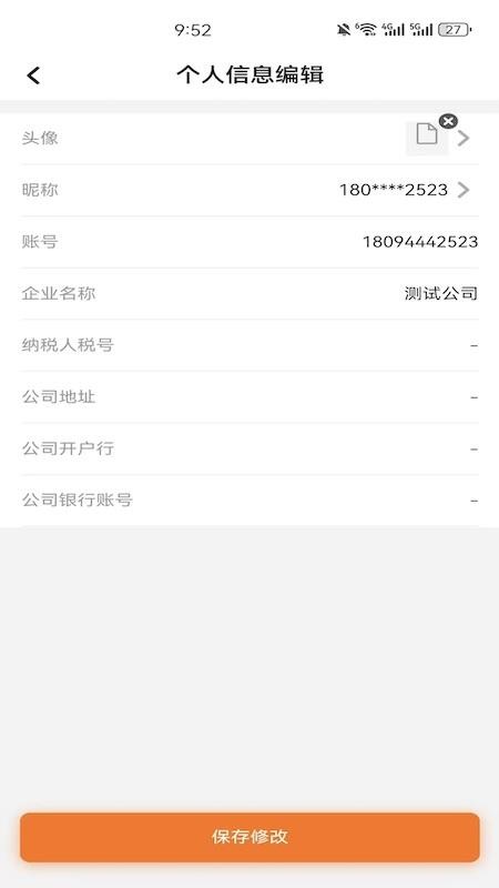 知忧宝app