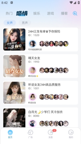 布咕派对手机版图2