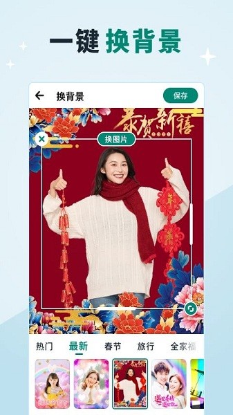 美忆相册app图2
