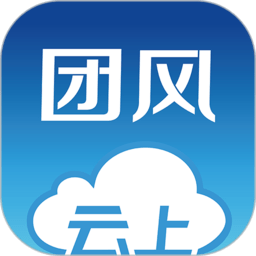 云上团风app图标