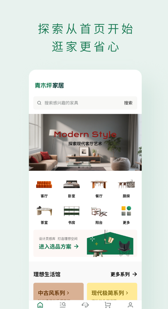 青木坪app