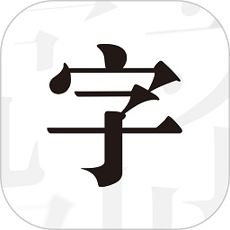 文字控app图标