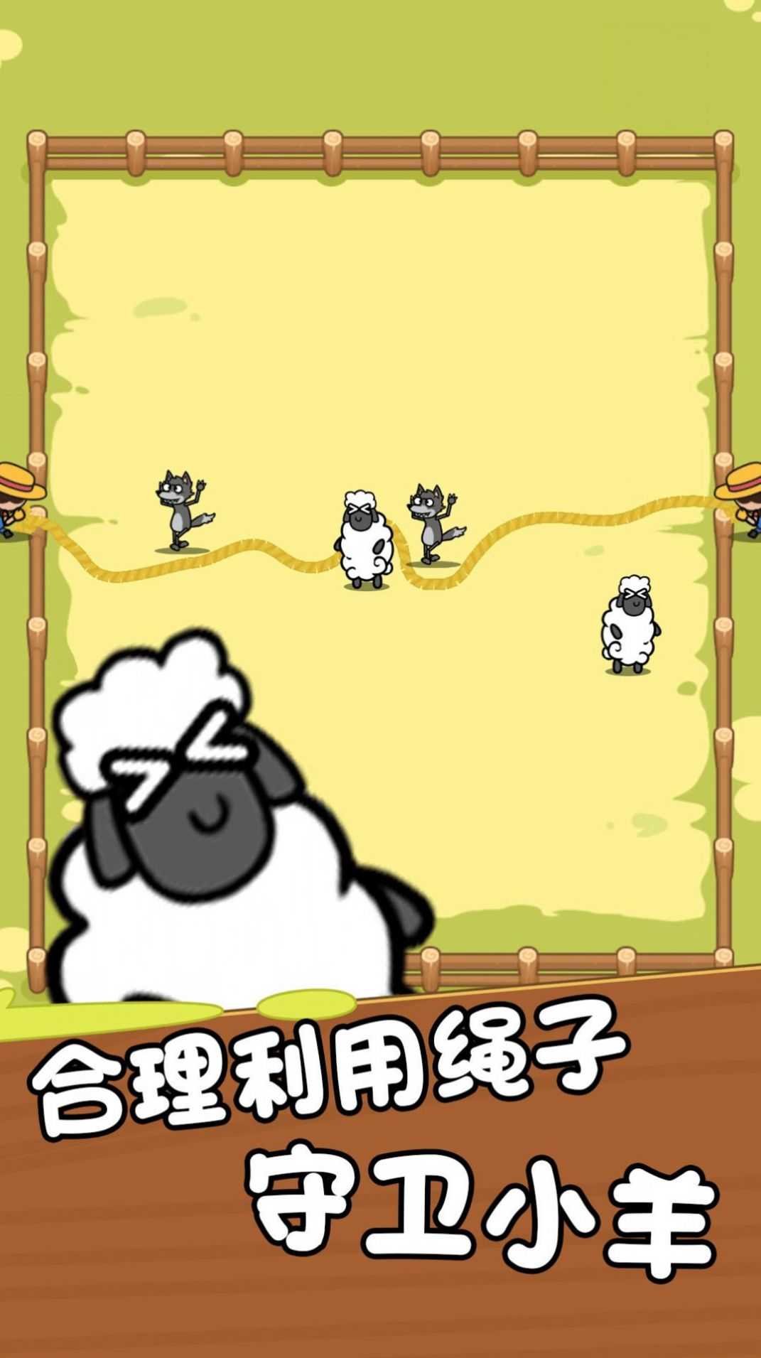 趣味画线游戏图1