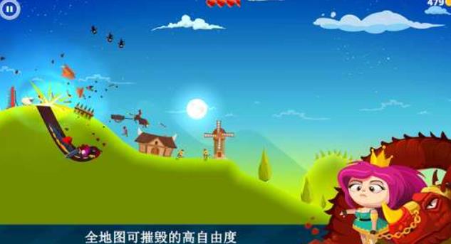 龙之丘安卓版图1
