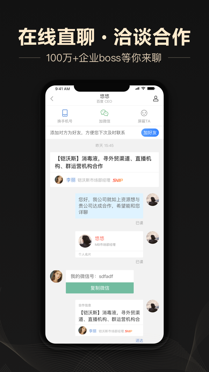 企鹊桥最新版图1