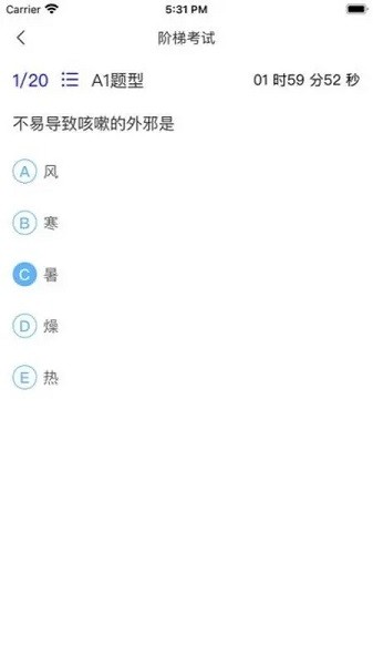 金医途考试版app图3