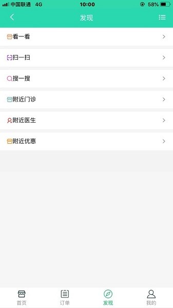 谷狗健康app图3