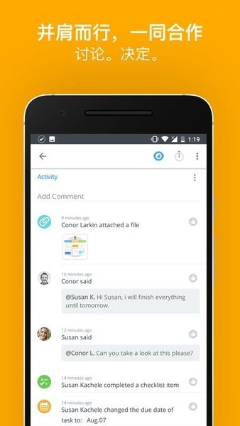MeisterTask app图2