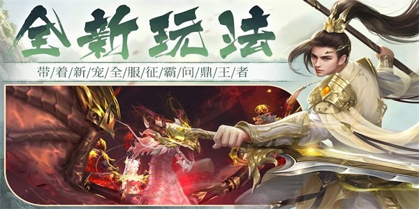 九洲山海录最新版图2