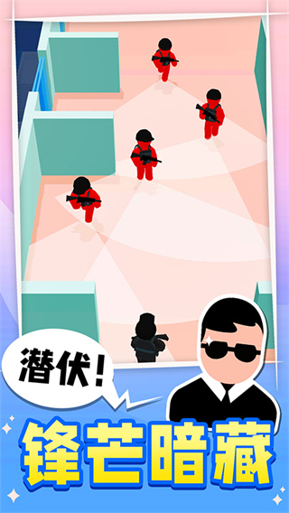 王牌特工游戏小米版图2