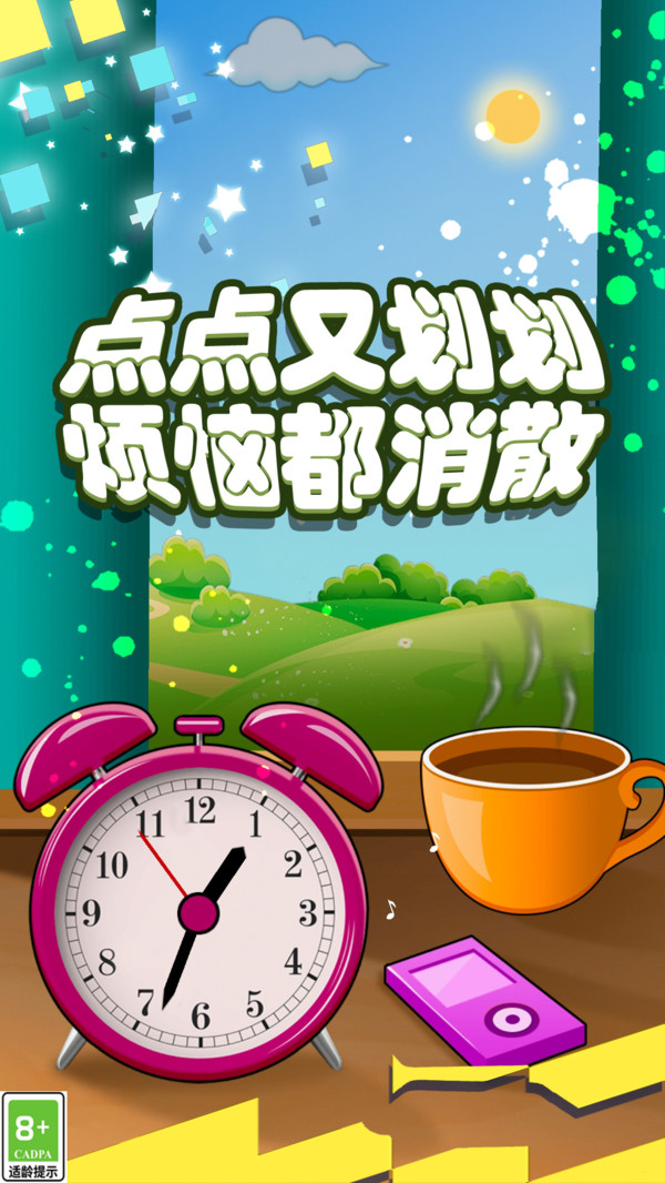 沉浸式体验合集游戏图3