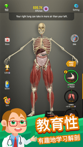放置人类游戏(Idle Human)图3