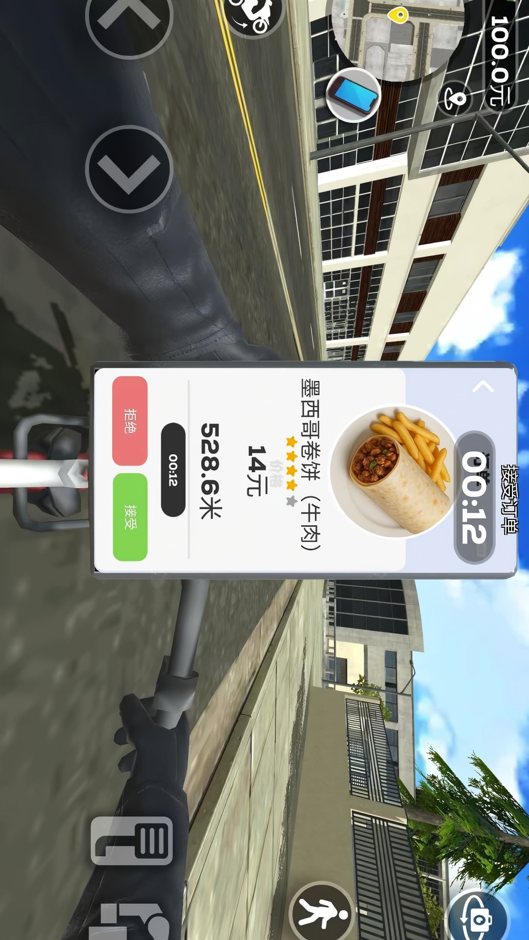 竞速挑战赛游戏图1
