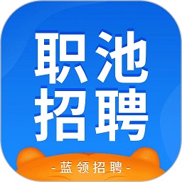 职池工作app图标