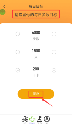 逍遥行天下app图3
