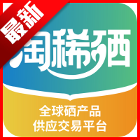 淘稀硒软件图标