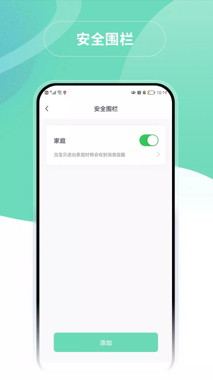 蘑菇小兵app图2