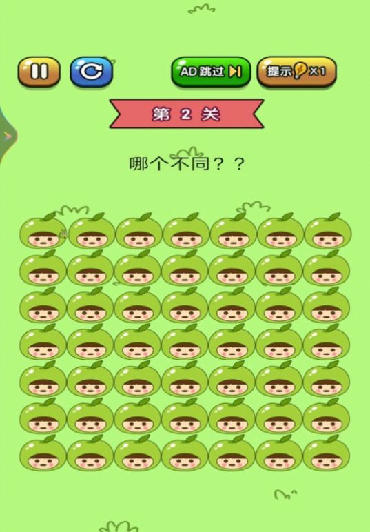 找茬大冒险游戏图2