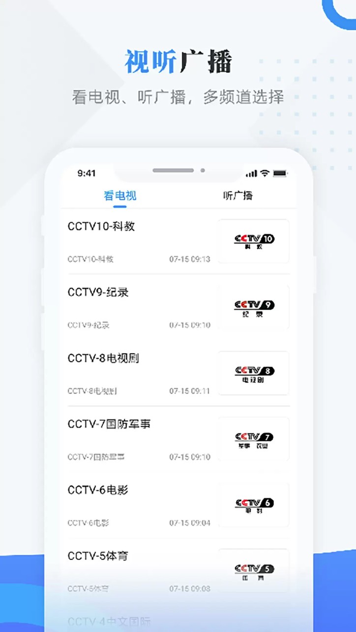 掌上克东官网版图2