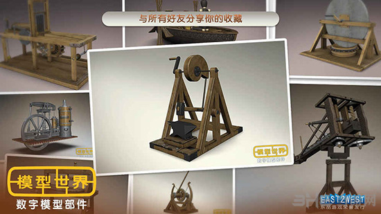 模型世界游戏图2
